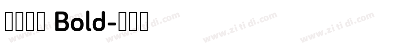 天舒仿宋 Bold字体转换